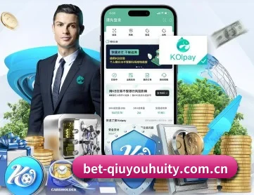 球友会官网 APP 深度功能